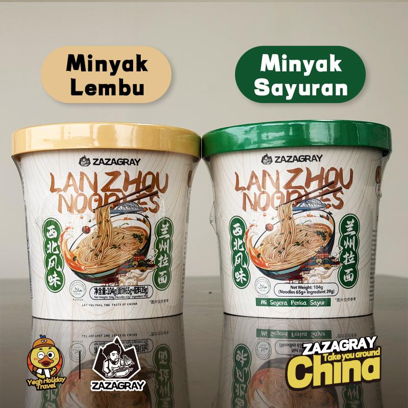 Mi Lanzhou HALAL ZAZA GRAY | 5Cups+N Combo | Versi snek minyak sayuran, mentega dan konjac