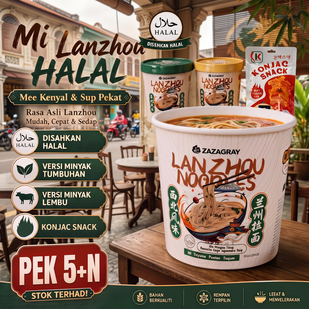 Mi Lanzhou HALAL ZAZA GRAY | 5Cups+N Combo | Versi snek minyak sayuran, mentega dan konjac