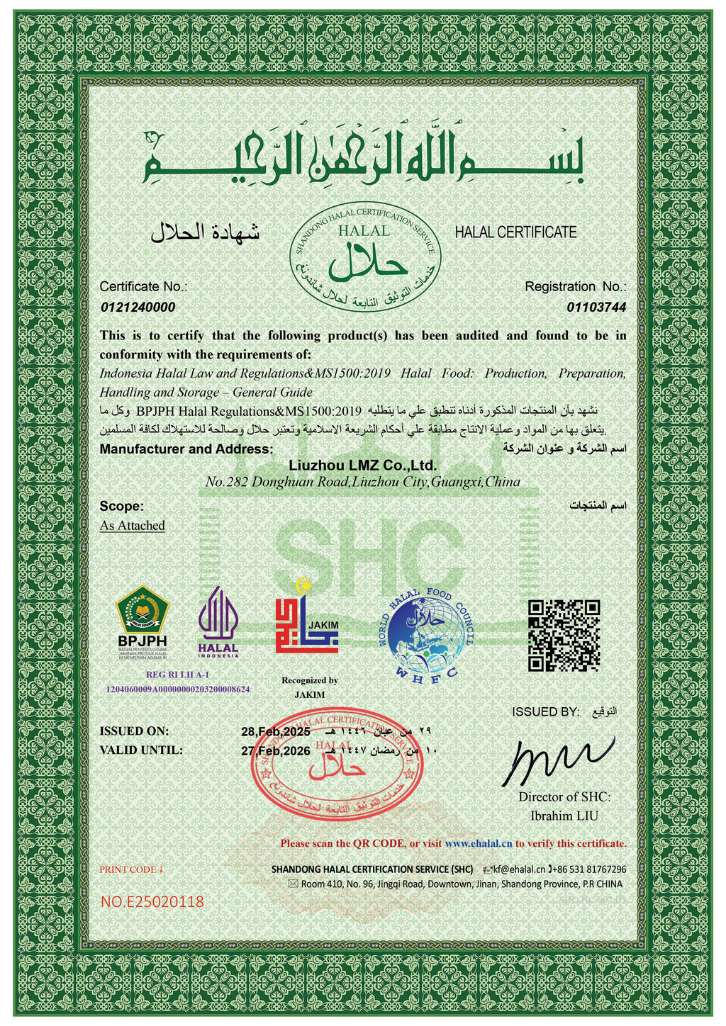 [HALAL] LMZ Pasta Gigi | Pudina Spearmint Penjagaan Gusi | PerlindunganGigi Berlubang